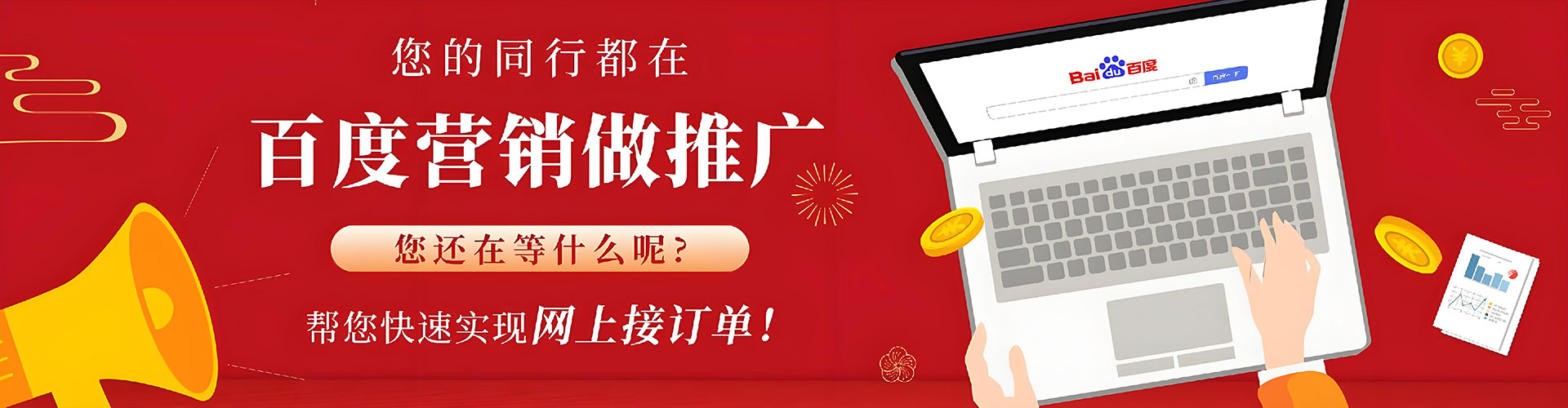 榆社信息流代理