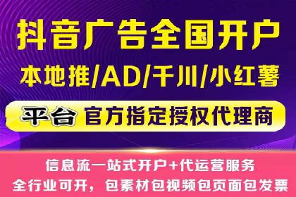 今日头条广告案例：从零到一的突破之路