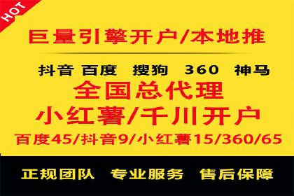 信息流广告的投放技巧与优化方法——以某行业为例